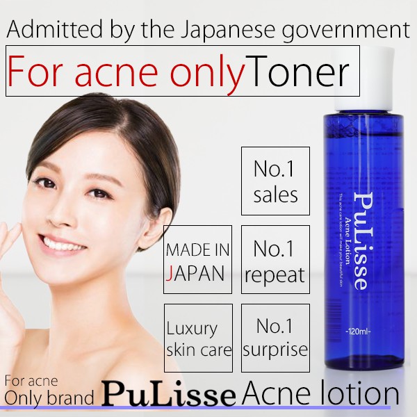 Japan "PuLisse Acne Lotion" acne care / women / lotion / Luxury / Acne
