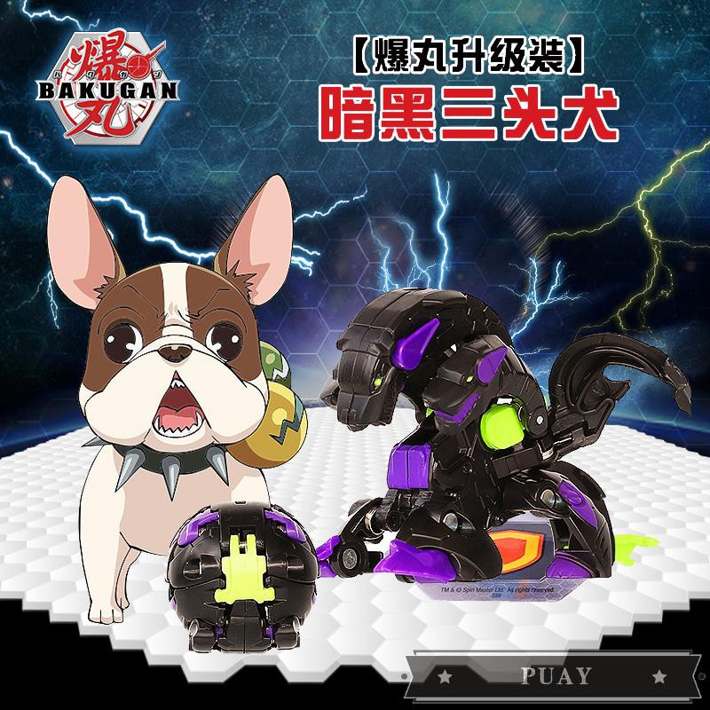 three headed bakugan