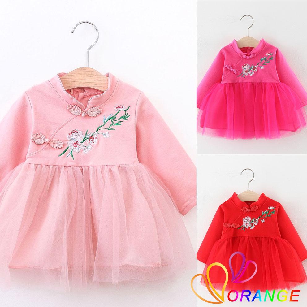 frog design baby clothes