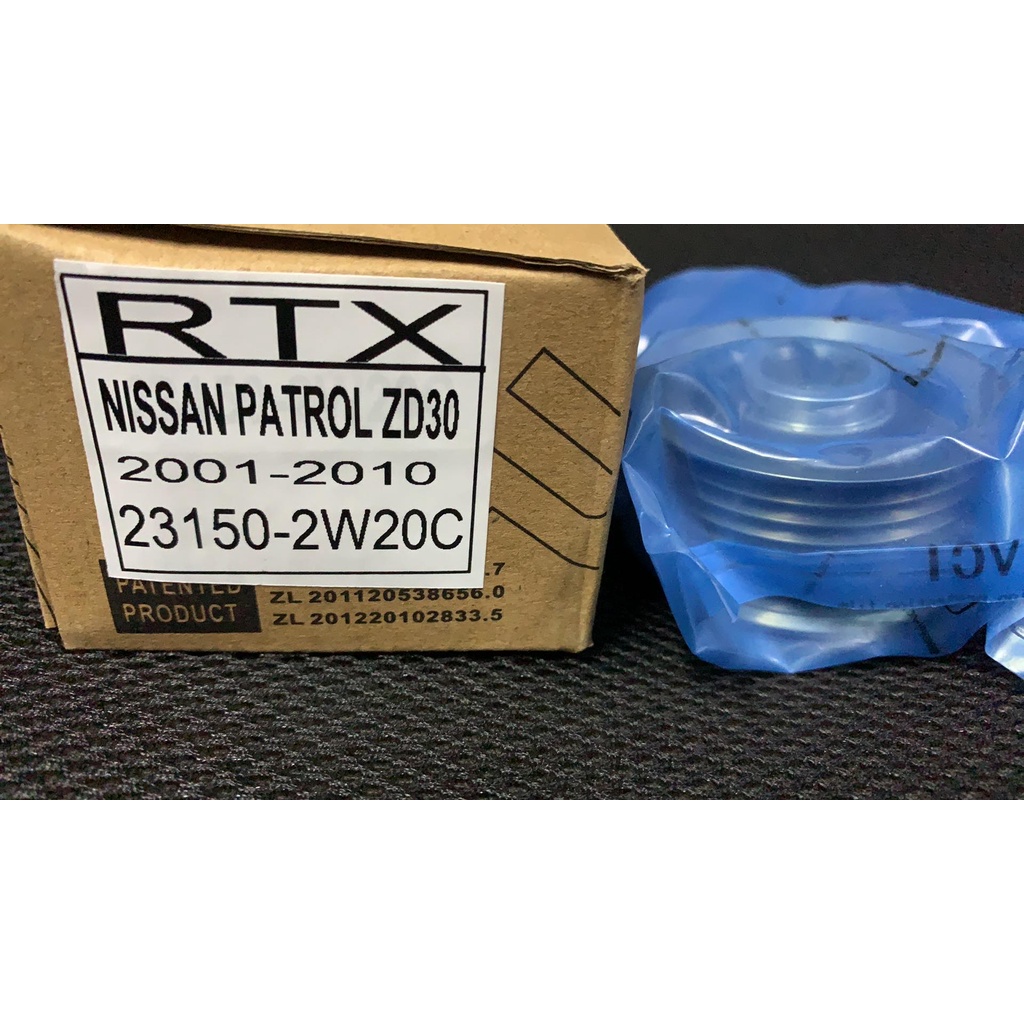 Nissan Patrol ZD30 20012010 Alternator Pulley RTX Brand 231502W20C