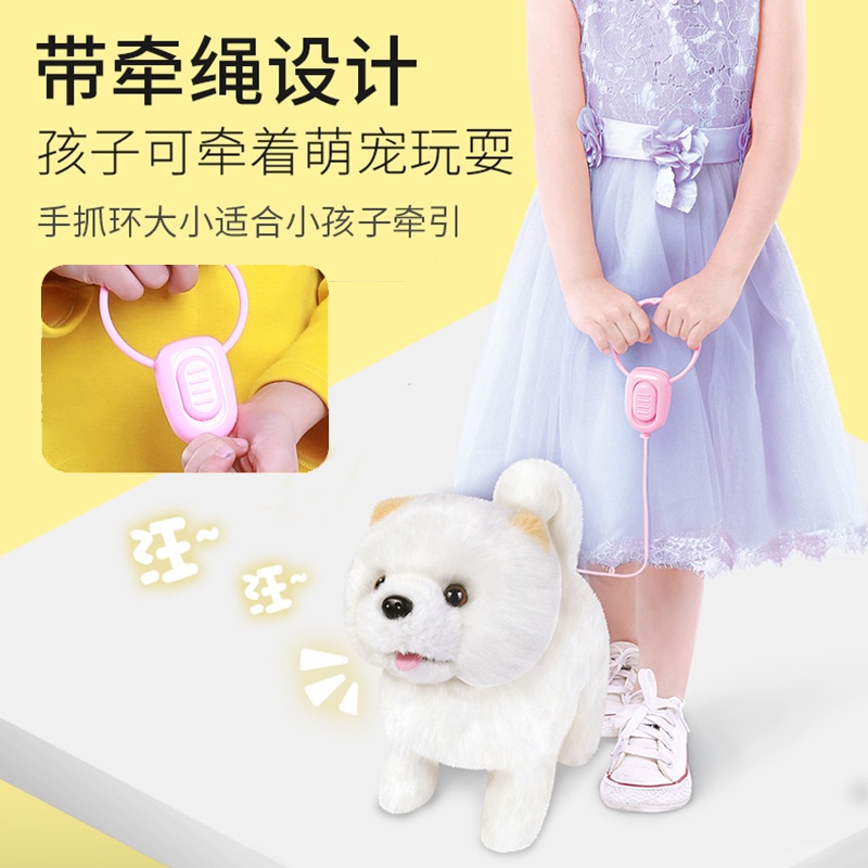 ▬▣Leji children s big electric dog simulation plush Shiba Inu Chow Chow Husky will walk and bark pu #3
