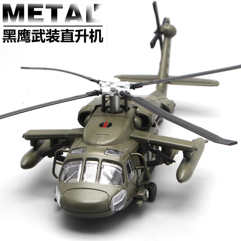 black hawk toy helicopter