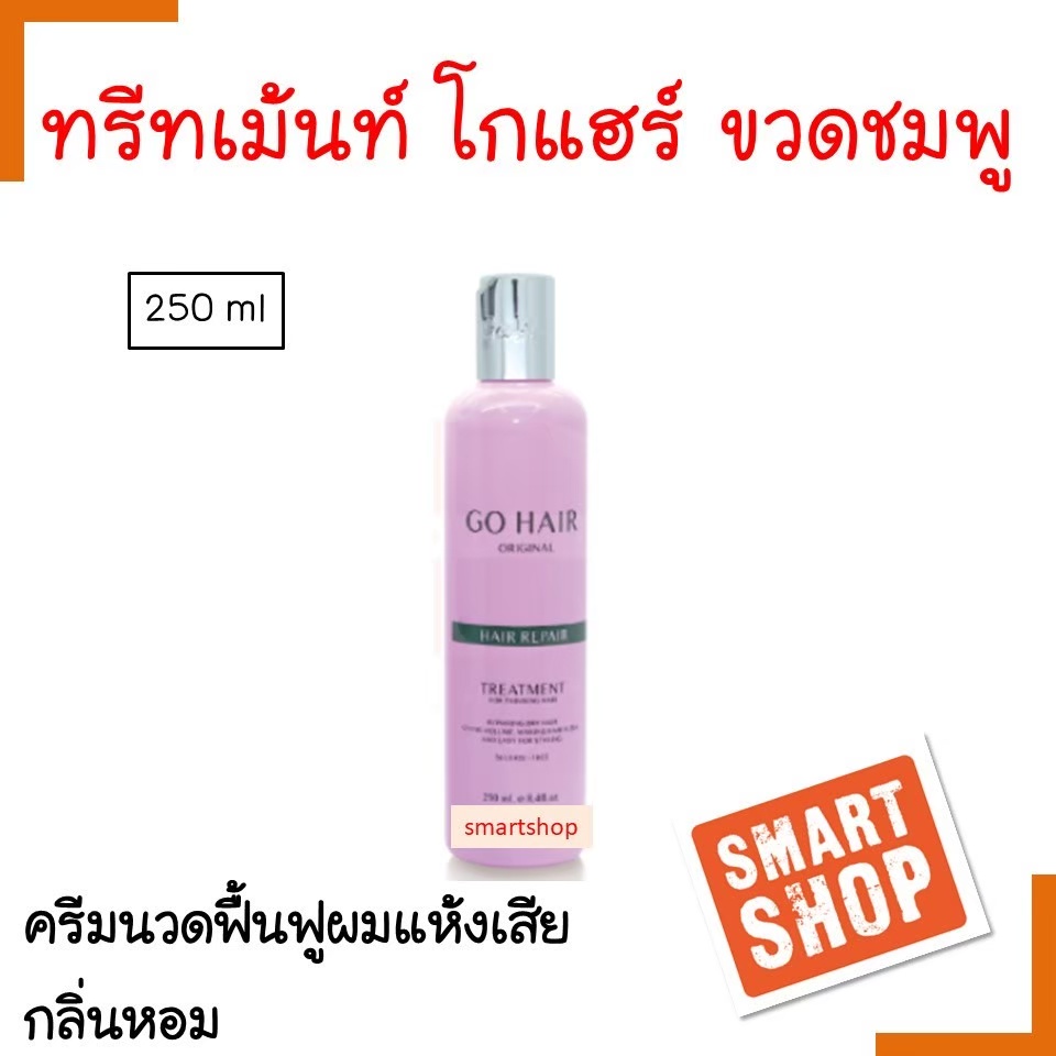 Bestseller Treatment Go HAIR Go HAIR 250ml Pink Bottle ORIGInAL HAIR ...