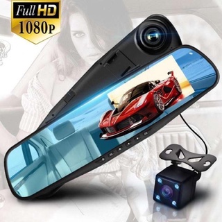 4.3 Car Camera Dash Cam Mirror Car Video Recorder Full HD 1080P Car Video Camera with Dual Lens