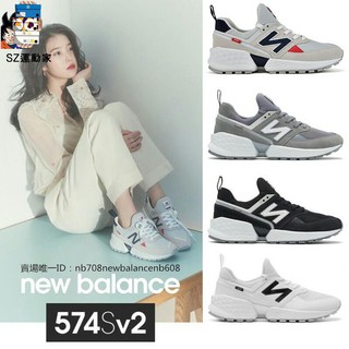 new balance 574 sv2