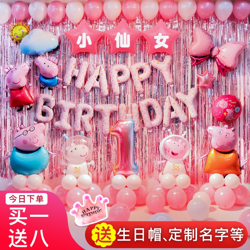 birthday baby 1 year old