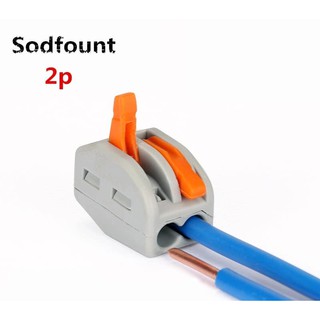 2,3,4,5 wire T-Junction Connector | Shopee Philippines