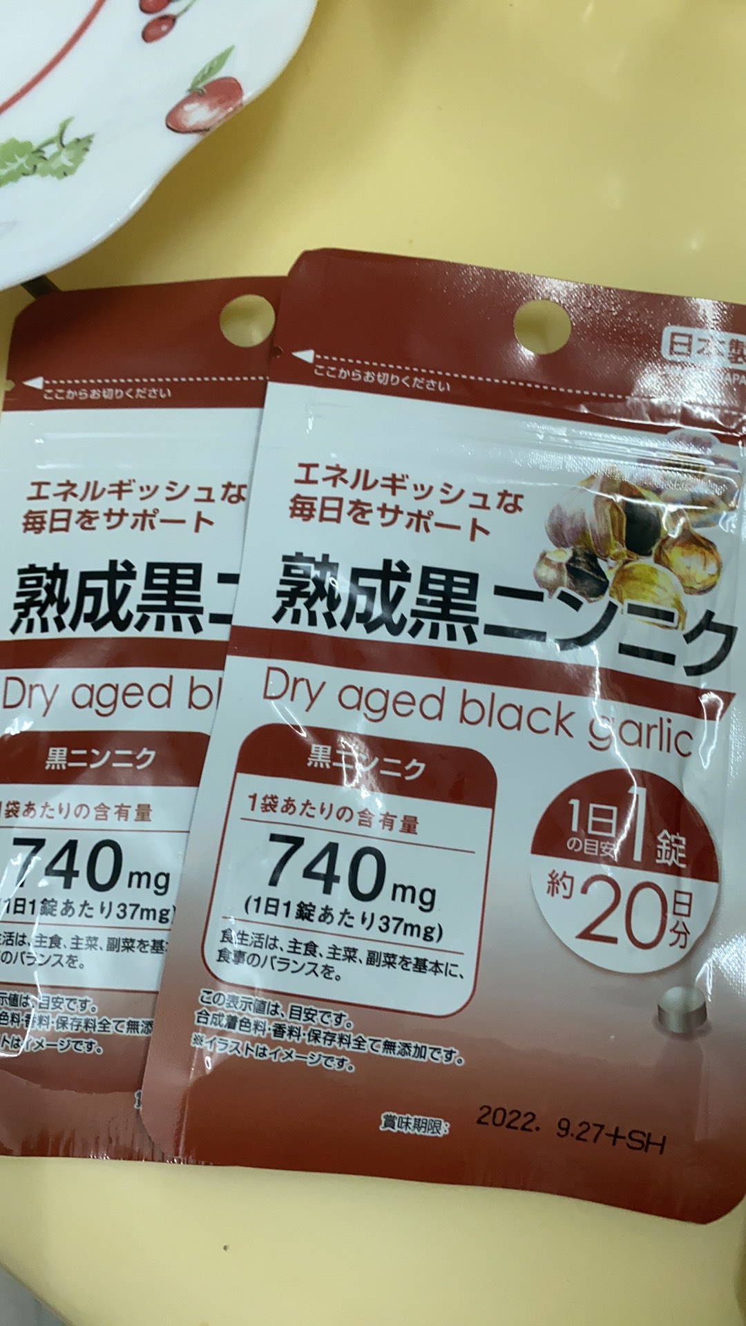 Dry Aged Black Garlic Supplements Shopee Philippines