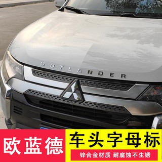 Gac mitsubishi outlander