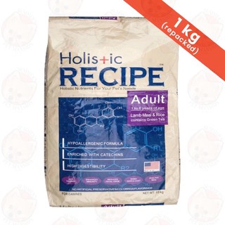 Holistic Recipe Dog Food Adult (1kg)