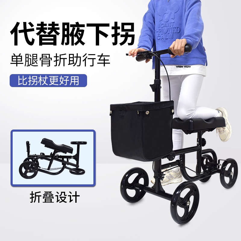 Walking Aids Walker Auxiliary Walking Foot Bone Fracture Crutch Walking