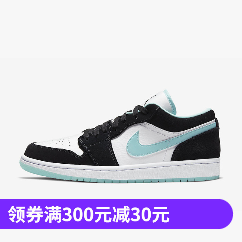 jordan low mint green