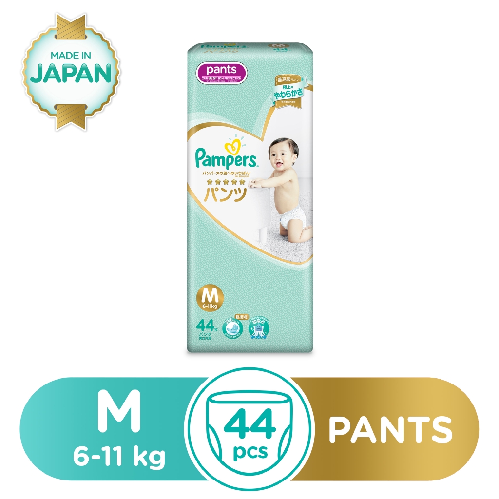 premium pampers pants