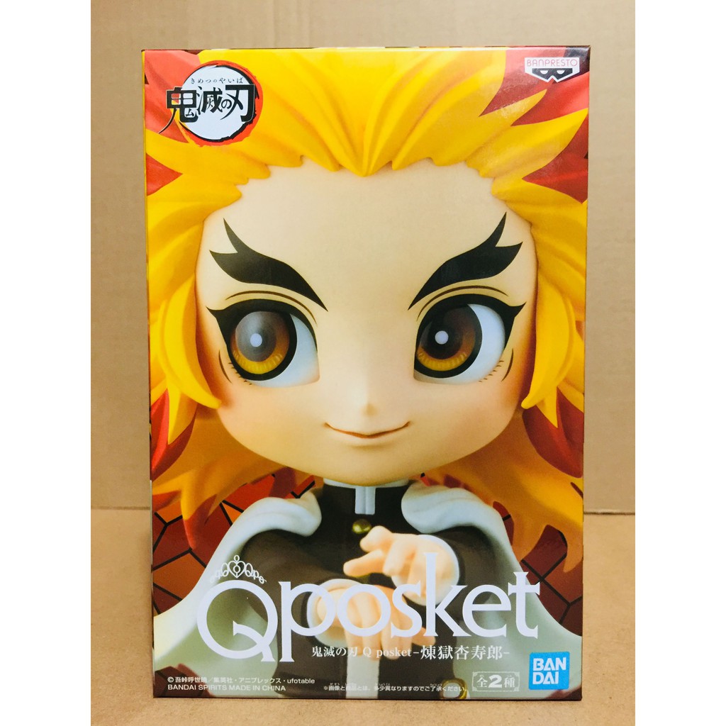 Demon Slayer Kimetsu No Yaiba Q Posket Kyojuro Rengoku Shopee Philippines