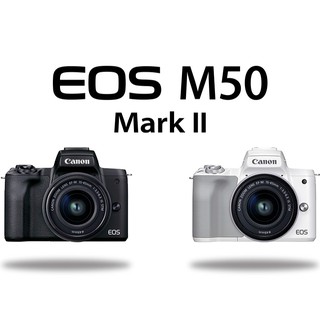 Canon EOS M50 Mark II Mirrorless Digital Camera with 15-45mm Lens