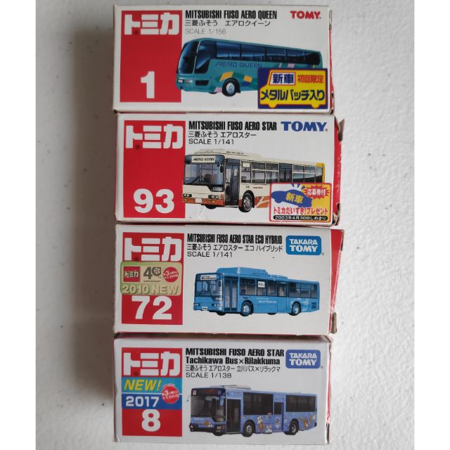 tomica mitsubishi fuso aero queen