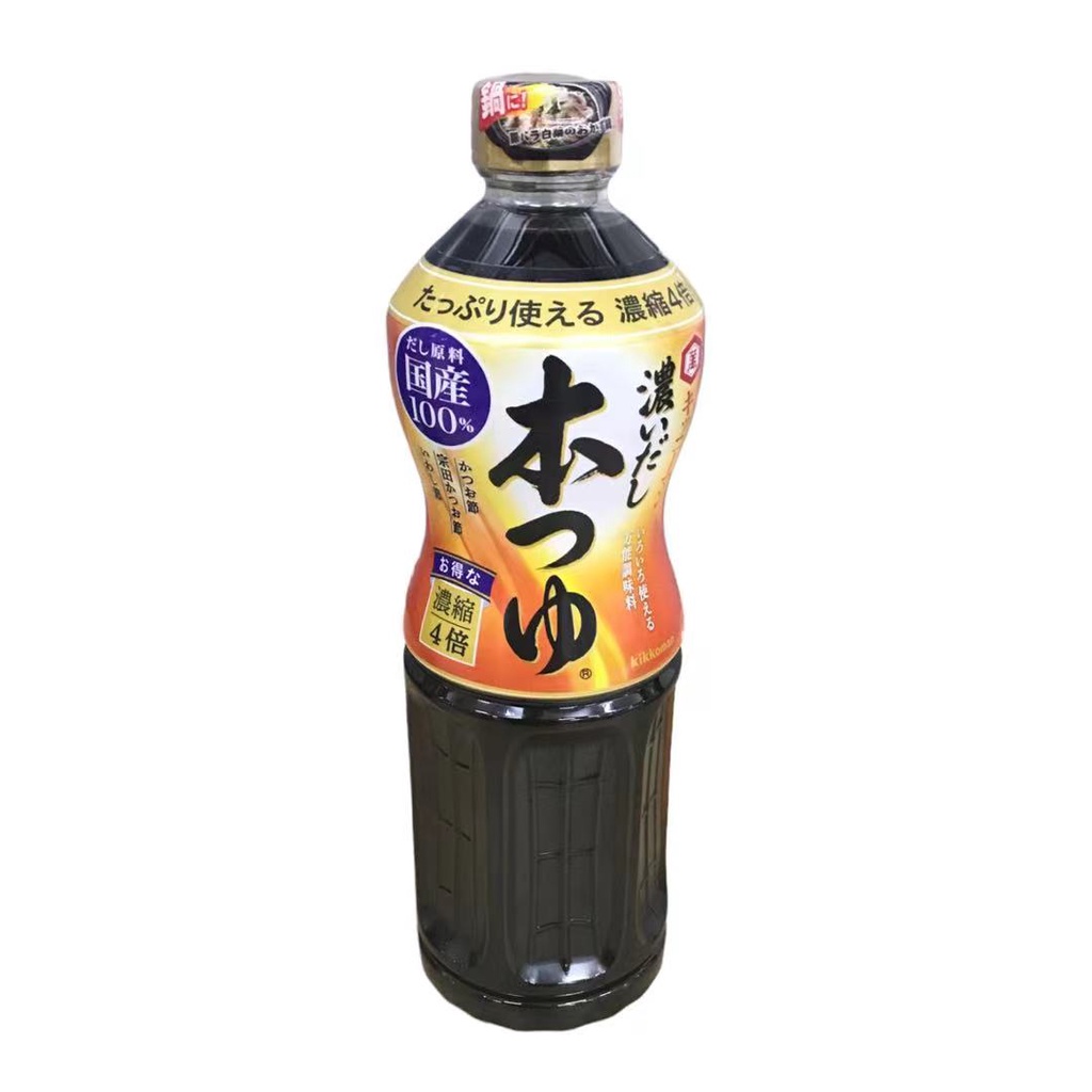CMH Kikkoman Mentsuyu SOup Base For Noodles 1Liter & 500ml Shopee