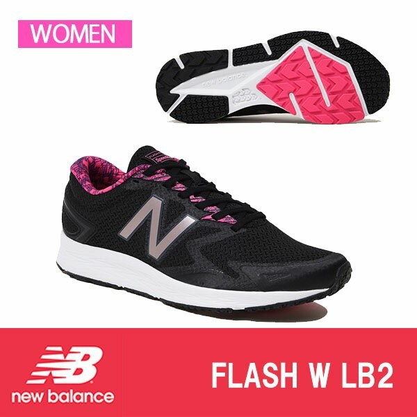new balance speed ride womens