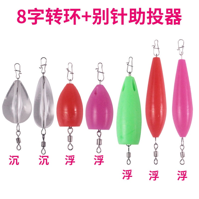 1pcs Lure Egg Float Upward Bobber Float Fishing Floating 5g Help ...