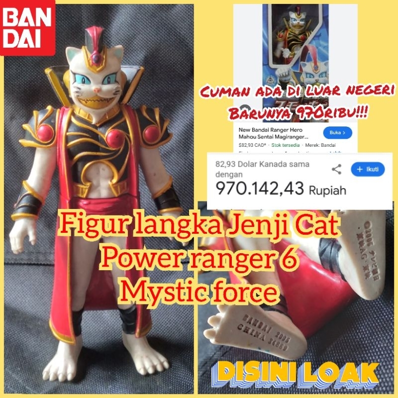 Power ranger 6 film cat jin cat mystic force super rare Old School ...