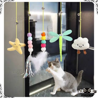 Pet Interacitve Swing Toy Dog Door Hanging Toy Feather Caterpillar Teaser Toy Cat Chasing Toy Pet Teaser Play Bell Feather Stick Interactive Funny Cat Stick Toy