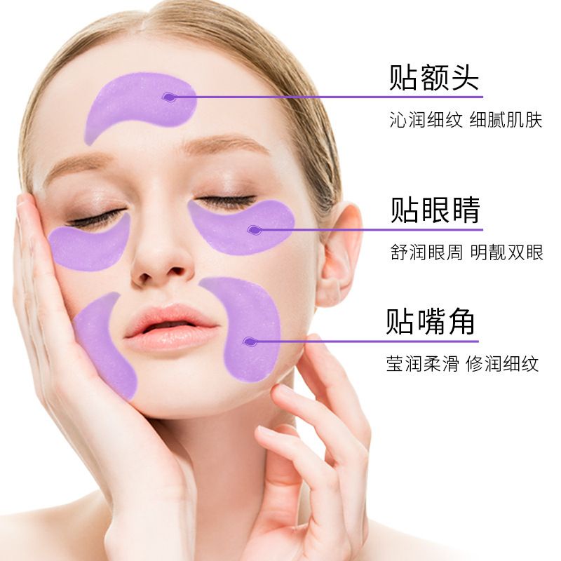 Image Beauty Grape Seed Elastic Moisturizing Soft Eye Mask Moisturizing Moisturizing Brightening Eye Around Eye Care Eye Patch