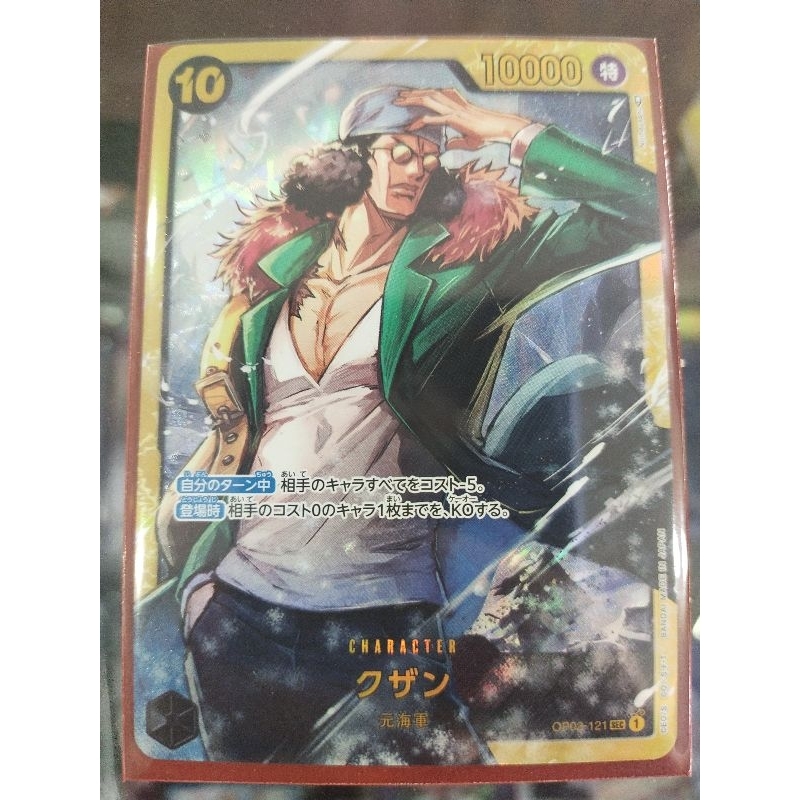 ONE PIECE CARD OP02-121 Parallel SEC | Shopee Philippines