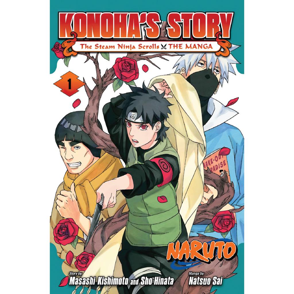 Naruto Complete Japanese outlets Convenience Store Manga