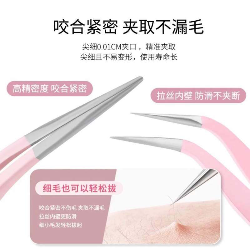 Stainless Steel Tweezers Beauty Special Manicure Grafting False Eyelashes High Precision Handbook Thickened Color Sewing Manual Repair