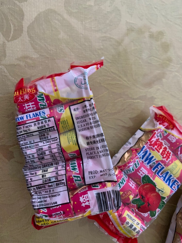 Taihing Haw Flakes 90grams (10 packs) Tai Hing | Shopee Philippines