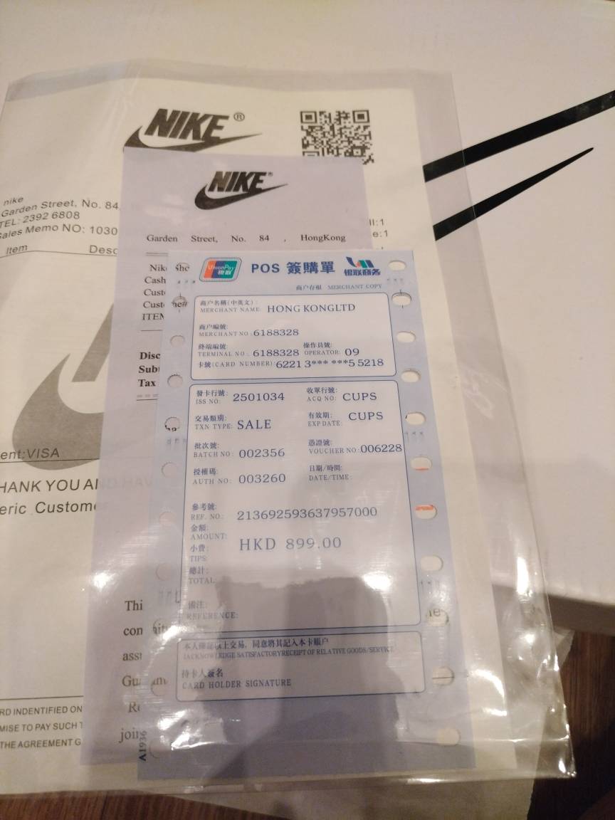 Nike Hong Kong Receipt