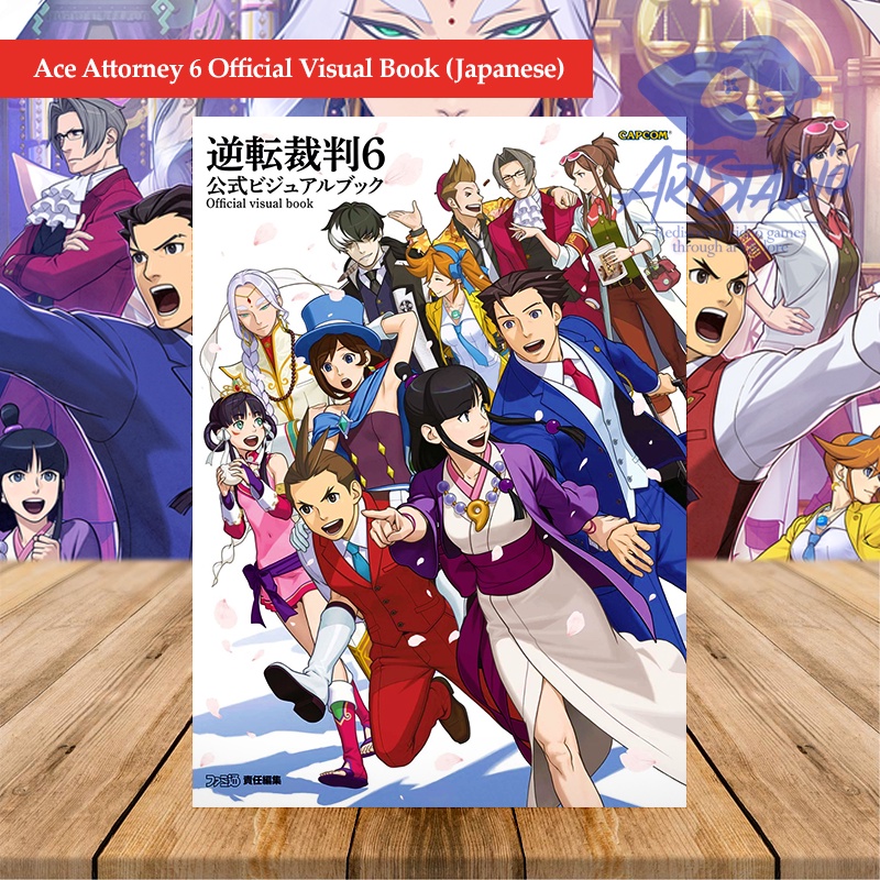 Artbook - Dai Gyakuten Saiban - The Great Ace Attorney 1 Official Artbook