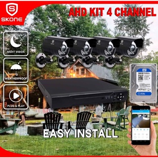 CCTV Set DVR 4 Channel AHD Kit Full HD 720p Waterproof Surveillance Screen Video Monitor SKONE