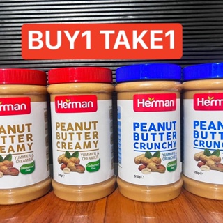 Buy 1 Take 1 Herman  Peanut Butter