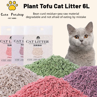 Tofu Cat Litter sand 6L Flushable Cat Sand Food Grade Plant Tofu Residue Made Kitty Litter