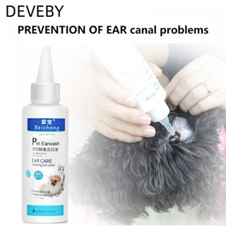 DEVEBY 120 ml Ear Cleaner for Dog Cat Dog Mites Odor Removal Dog Ear Infection Ear Drops for Cats #5