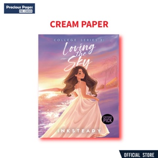 College Series 3 - Loving The Sky by Inksteady (CREAM PAPER) (PRE-ORDER)