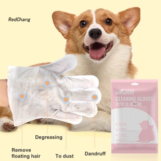 Pet Disposable Cleaning Gloves Cleaning Wet Wipes Deodorant Dry Cleaning Gloves