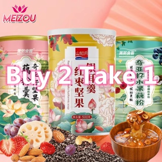 (Buy 2 take 1)Meizou chia seed cereal granules osmanthus nuts canned lotus root starch soup Huta