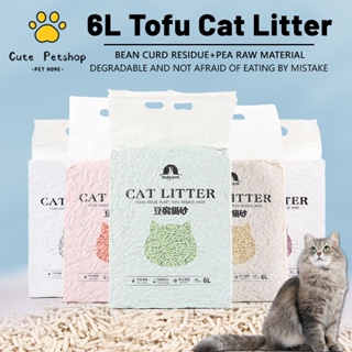 Cat Litter Tofu 6L Food  Plant Tofu Residue Made Cat Sand Tofu Cat Litter Sand Deodorant Cat Litter