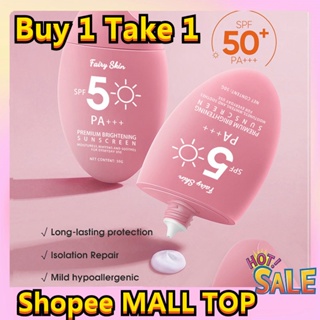Buy 1 Take 1 Original Waterproof Sunscreen Cream For Face Spf 50 Fairy Sunscreen Premium Brightening