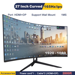 Expose PC gaming Monitor 27 inch  curved monitor 24 desktop ips White computer Frameless 165hz 1080