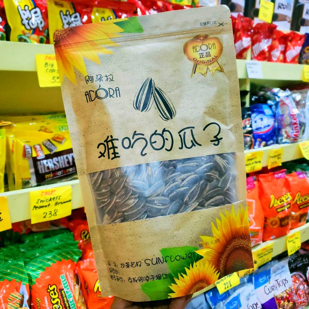 Adora Sunflower Seeds Sweet / Salty 500G Shopee Philippines