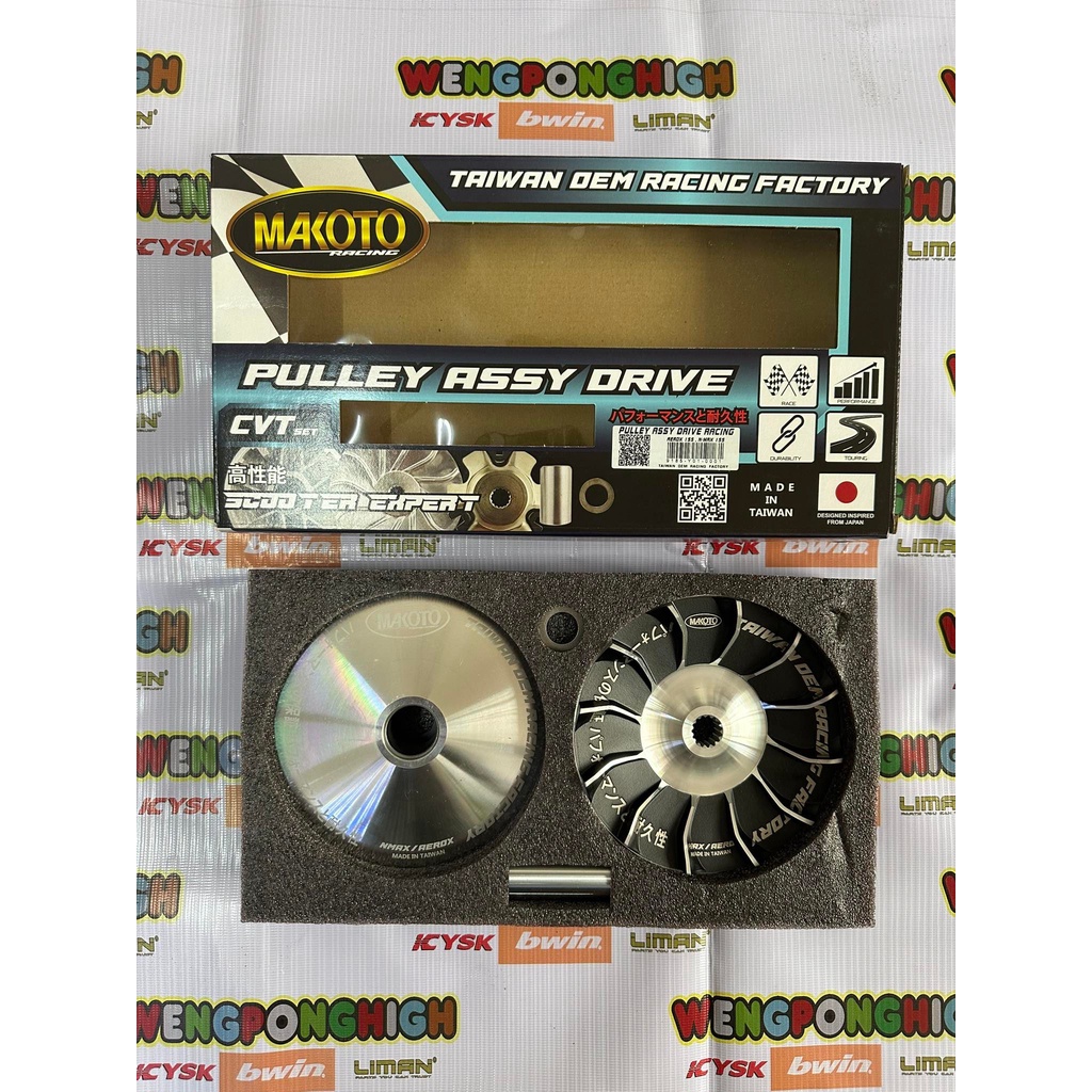 MAKOTO PULLEY SET NMAX155/AEROX155 Shopee Philippines
