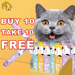 【Buy 10 Ship 20】Cat Food  Cat Snack Cat Treat Cat Wet Food Kitten Cat Treats For Cats