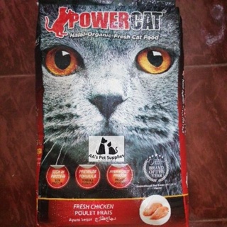 Power Cat Adult - REPACK - Cat Dry Food #2