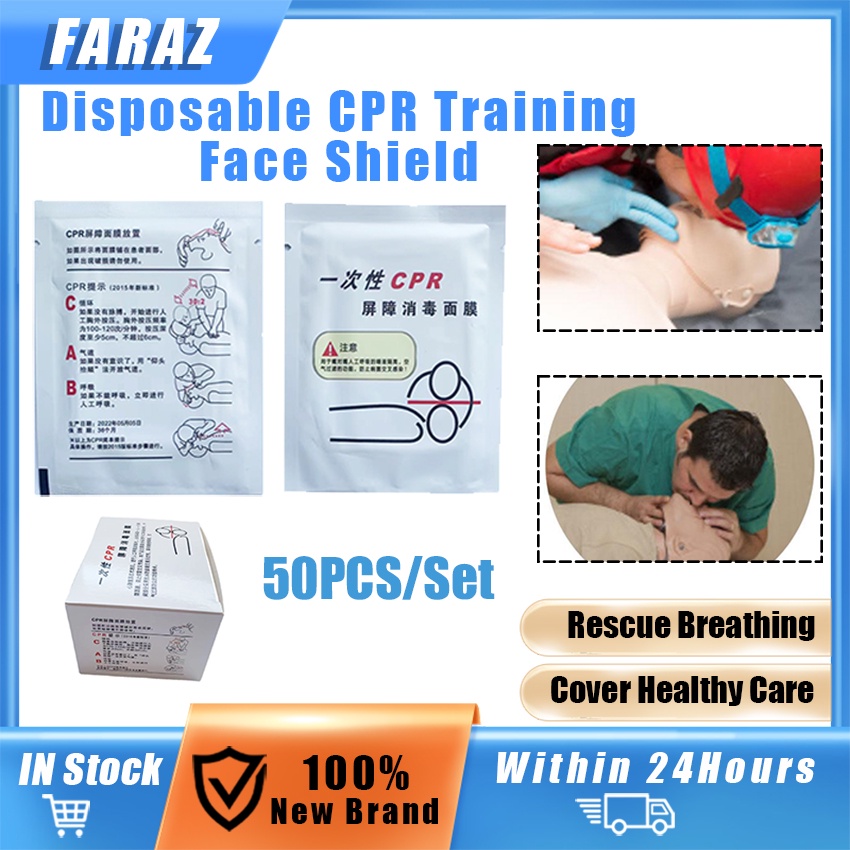 50PCS/kit Disposable CPR face shield Sterilization mask for First Aid
