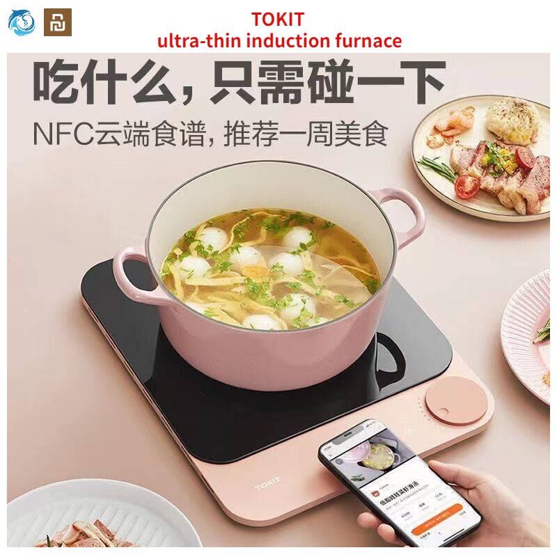 Xiaomi Youpin TOKIT UltraThin Induction Cooker Household