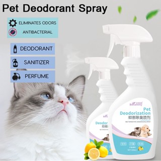 Misstu 500ML Pet Deodorant Spray Eliminates Odors and ANTIBACTERIAL for dogs and cats