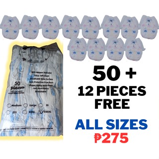 Korean Diaper Tape | 40 + 12 pcs FREEBIE